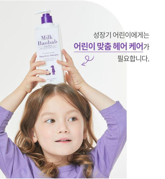 [Milk Baobab] Baby & Kids Shampoo 500ml